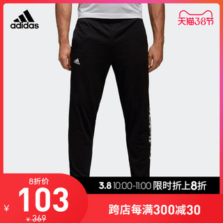 adidas 阿迪达斯 BQ9103 男子运动长裤
