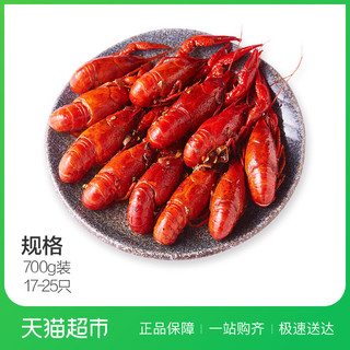 红功夫 麻辣味小龙虾 700g （17-25只） 净虾500g