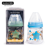 suavinex 苏维妮 品金定制系列 3162101 宽口径奶瓶 150ml