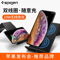 Spigen F303W 双线圈无线充电器 10W