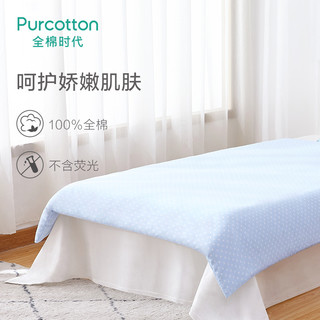 PurCotton 全棉时代 婴儿纯棉纱布被子 120x150cm