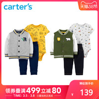 Carter's 121I623 男宝宝外套哈衣长裤套装