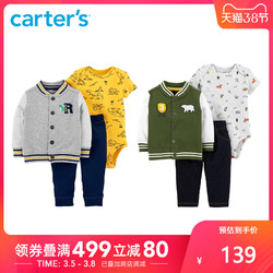 Carter's 121I623 男宝宝外套哈衣长裤套装 *4件