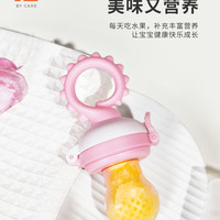 gb 好孩子 婴儿牙胶吃水果辅食器