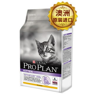 PROPLAN 冠能 澳洲进口 幼猫粮（猫奶糕） 2.5kg