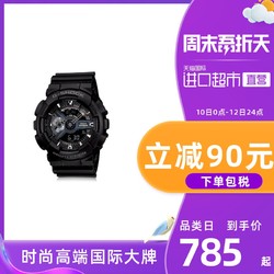 CASIO 卡西欧 G-SHOCK GA-110 男士石英表