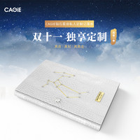 CAGIE 卡杰 星空钻石记事本 3克拉 24K金配饰