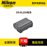 Nikon 尼康 EN-EL15a 单反相机锂电池