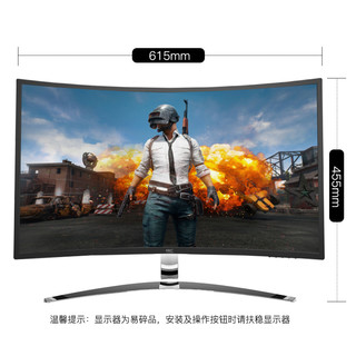 HKC 惠科 MG278 27英寸 VA显示器（1920*1080、1800R、144Hz、FreeSync）