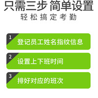 zkteco 中控智慧 ZK3969 科技人脸识别考勤机