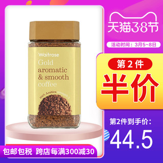 waitrose 维特罗斯 香溶咖啡 (100g、罐装)