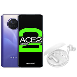 OPPO Ace2 12+256 梦幻紫 双模5G 65W超级闪充 高通骁龙865 拍照游戏智能手机