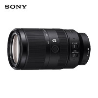 百亿补贴：SONY 索尼 E 70-350mm F4.5-6.3 G OSS 远摄变焦镜头（SEL70350G）