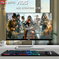 AOC I2781F/BW 27英寸显示器