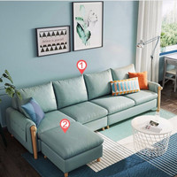 林氏木业 2087 真皮沙发组合 左双人+右双人+脚踏 薄荷蓝