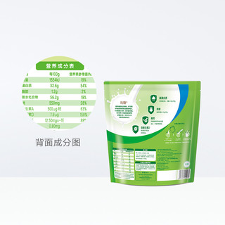 yili 伊利 林依轮同款伊利官方旗舰店高蛋白脱脂高钙奶粉400g*2袋便携小条装