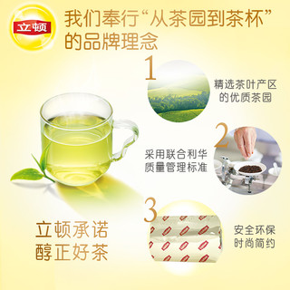 Lipton 立顿 黄山茗峰绿茶 25包 (50g、盒装)