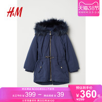 H&M 0627759 女童加厚棉大衣