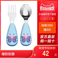 Skip Hop 儿童叉勺餐具