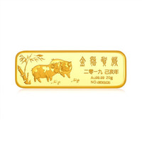 中国黄金 Au9999 猪年贺岁金条