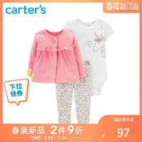 Carter's 女宝宝长裤开衫三件套