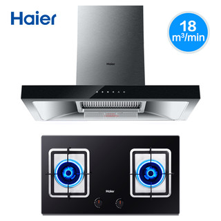 Haier  海尔 E900T9W(T)+QE7B(12T)  烟灶套餐