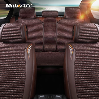 Mubo 牧宝 MBJ-W802 汽车坐垫 5座