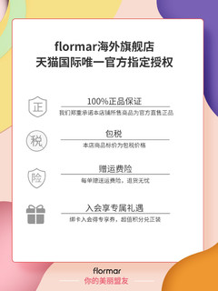  flormar 黑管哑光口红 3.9g M208