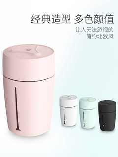 倍克贝克 迷你加湿器 250ml