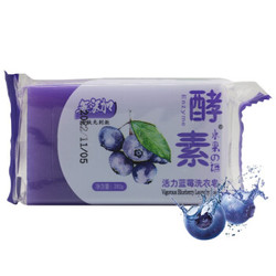 水果の语 酵素洗衣皂含天然植物油 活力蓝莓  202g*2 *3件 +凑单品