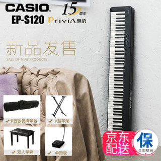 CASIO 卡西欧 Privia系列 PX-160 88键数码钢琴套装（X架+单踏+标配）