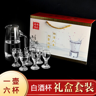 SURANER 舒拉娜 玻璃白酒杯 六个装