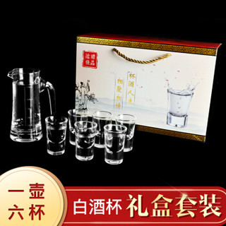 SURANER 舒拉娜 玻璃白酒杯 六个装