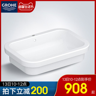 GROHE 高仪 39124001 欧瑞斯玛智洁台上盆