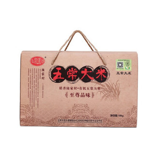 陆家围子 五常有机稻花香大米 礼盒 (稻花香米、袋装、10kg)