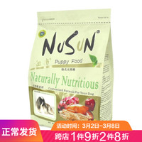 NuSun 纽尚 小型幼犬鸡肉味专用粮 京巴幼犬 2.5kg