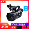 JVC 杰伟世 GY-HM200EC 4K手持专业摄像机