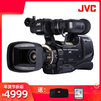 JVC 杰伟世 JY-HM95 婚庆摄像机高清肩扛会议教学摄像机