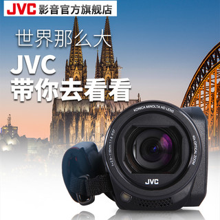 JVC 杰伟世 GZ-R420 四防高清运动摄像机家用DV