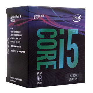 msi 微星   i5 8600主板CPU套装 处理器 B360M主板 (LGA 1151)