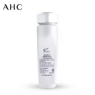 AHC 璀璨珍珠保湿修护水合乳液 150ml