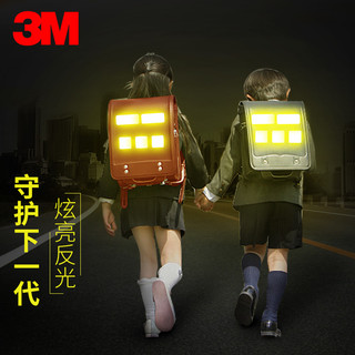 3m 汽车摩托车 夜间反光贴