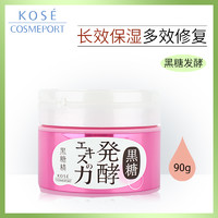 KOSE 高丝 黑糖精发酵保湿弹力啫喱 90g