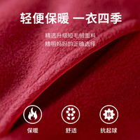 PETIT MAIN 儿童短毛绒纯色外套 藏青色 90cm