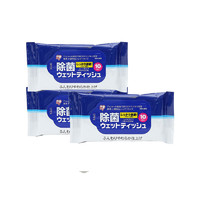 【顺丰到家】日本爱丽思IRIS 清洁酒精消毒湿巾便携装成人卫生湿纸