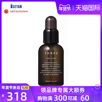 THREE 极致净化晶摩油 60ml