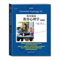 你可能不喜欢,但这才是真正的心理学!10本书让你了解真正的心理学