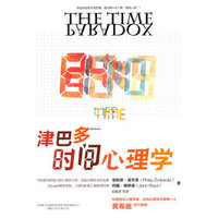 你可能不喜欢,但这才是真正的心理学!10本书让你了解真正的心理学