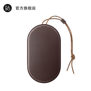 B&O  BeoPlayP2 蓝牙音箱 (自然色)