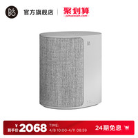 铂傲 BANG&OLUFSENB&O BEOPLAY M3 蓝牙音箱 (黑色)
